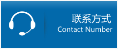 平舆县优时通物流联系方式