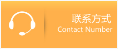 平舆县优时通速运联系地址查询