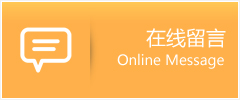 平舆县物流在线留言