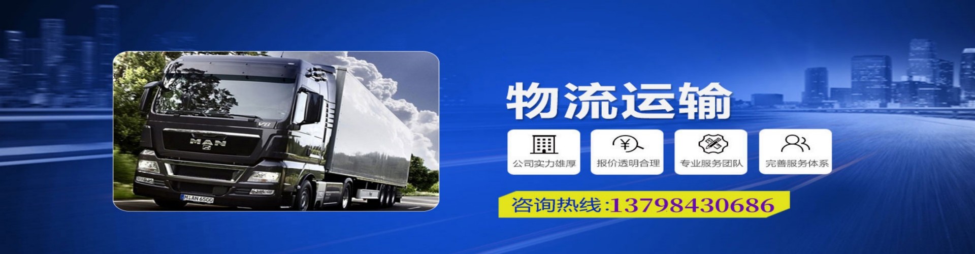 平舆县到香港物流公司,平舆县到台湾快递公司，平舆县澳门货运公司